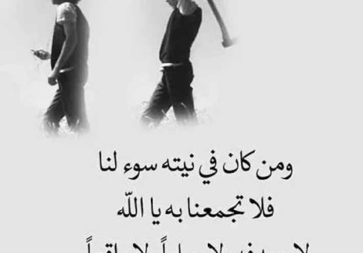 اضطرابات و تقلب نوايا