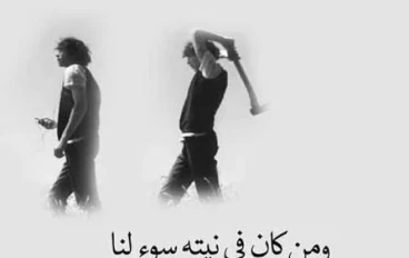 اضطرابات و تقلب نوايا