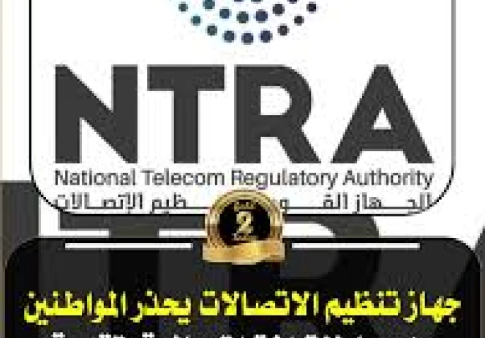 تحذير عالمي  ل مصر من اختراقات الهواتف…   ما الذي يحدث وكيف تحمي نفسك