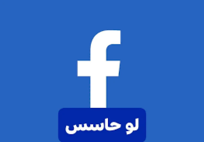 موبايلك بيعمل حاجات من وراك؟ 4 خطوات تكشفلك إذا كنت مُراقَب أو مخترَق!