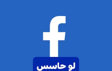  موبايلك بيعمل حاجات من وراك؟ 4 خطوات تكشفلك إذا كنت مُراقَب أو مخترَق!