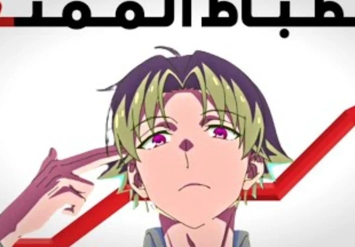 كيف تجعل الانضباط ادمانك الجديد