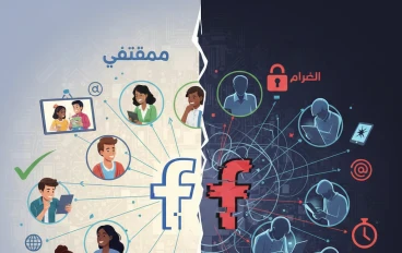 منصة فيس بوك  