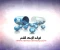 صورة مقال الزنك للشعر - العناية بالشعر 