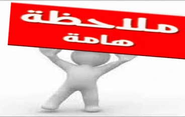 منظمه SCP والكائنات SCP 