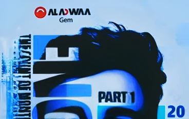 تحميل كتاب جيم ثالثة ثانوي 2026 PDF + الملحق كامل