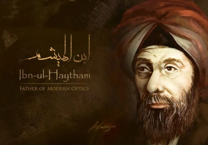 نبذة عن حياة ابن الهيثم