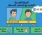 صورة مقال دليلك النفسي للتعامل مع الشخص المستفز بذكاء ومن غير ما تحرق دمك