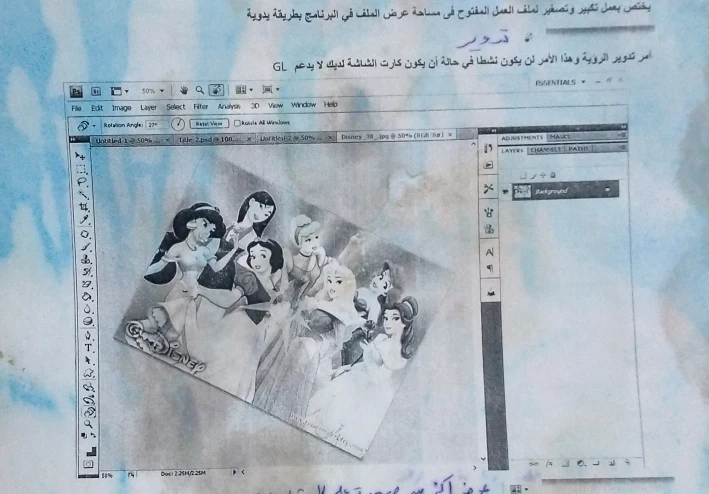 الفوتوشوب: أداة الجرافيك القوية لتصميم وتعديل الصور”