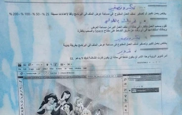 الفوتوشوب: أداة الجرافيك القوية لتصميم وتعديل الصور”