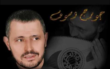 أغنية «الذهب يا حبيبي