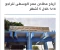 صورة مقال ​📉 أرباح مطاحن مصر الوسطى تتراجع 14% خلال 5 أشهر من العام المالي 2025