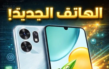 رسميا في الصين هونر تطلق هاتفها الجديد هاتف هونر بلاي  HONOR Play 60A