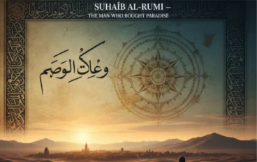 عقل في مرآة القلب: قصة أستاذ المنطق الذي التقى المتصوف