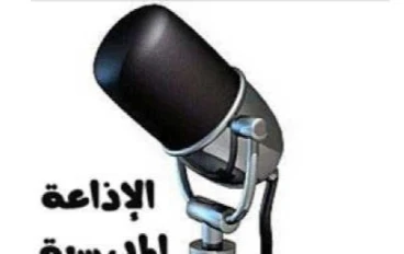 📻 إذاعة مدرسية عن شهر رمضان المبارك برنامج إذاعي متكامل يزرع القيم ويُحيي القلوب