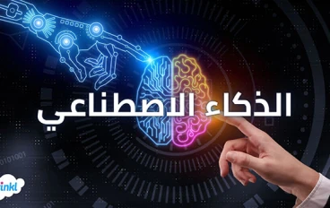بحث جامعي شامل عن التكنولوجيا وأثرها على المجتمع المعاصر