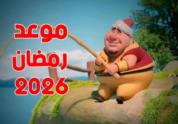 رمضان 2026: أفضل طرق الصيام والعبادات والعادات الرمضانية للجميع