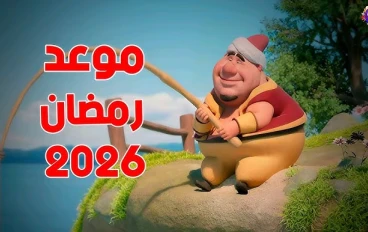 رمضان 2026: أفضل طرق الصيام والعبادات والعادات الرمضانية للجميع