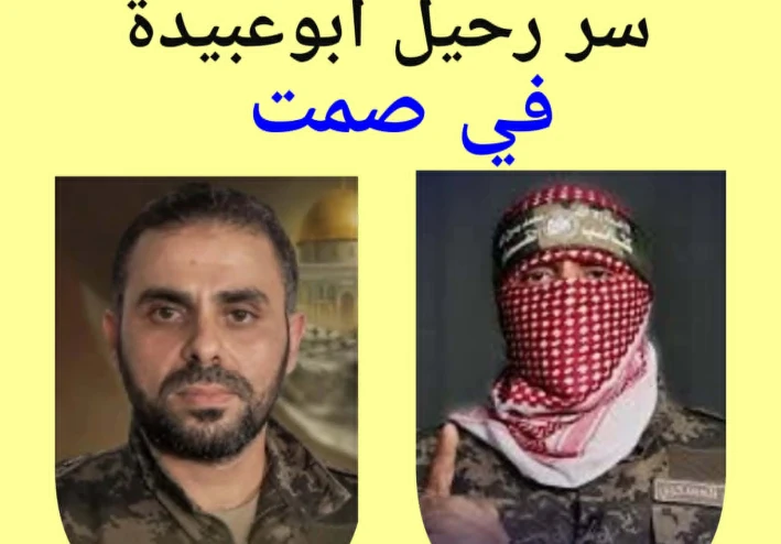 ملثمٌ بلا ملامح :  كيف تحوّل «أبو عبيدة» إلى أيقونة