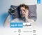صورة مقال أسباب عدم النوم 😴وكيفية معالجة المشكلة ✅