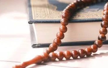 إل ياسين  في القرآن الكريم