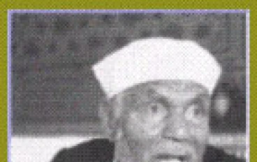 قصة حياة فضيلة الشيخ محمد متولى الشعراوى 