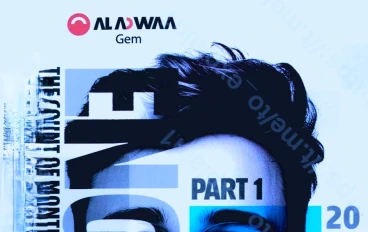 تنزيل كتاب وملحق الإنجليزي ثالثة ثانوي 2026 PDF الفصل الدراسي الثاني