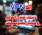 صورة مقال الـ VPN دليلك لفتح العالم وحماية خصوصيتك