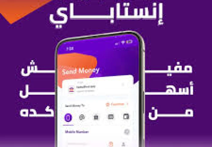 رسمياً.. "انستاباي" يطلق ميزة ذكية لمتابعة حدود التحويل: تعرف على الحد الأقصى الجديد وكيفية التحويل من الخارج