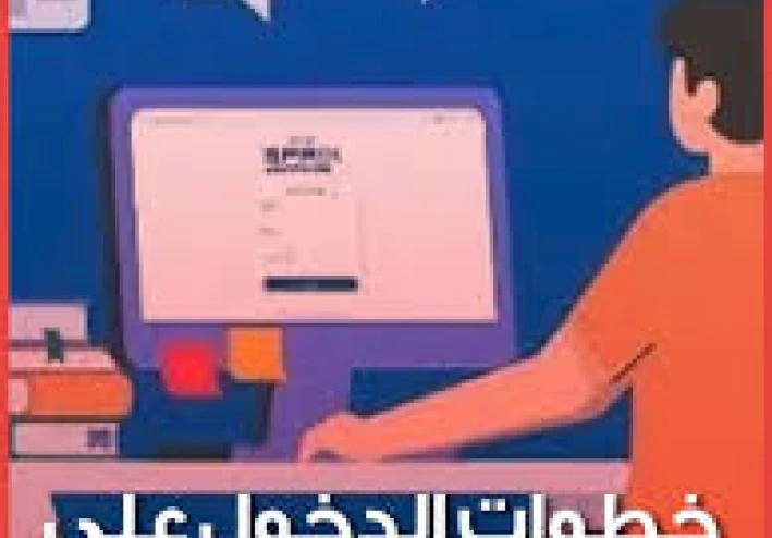 دليل منصة كيريو اليابانية: رابط وخطوات أداء امتحان البرمجة والذكاء الاصطناعي لأولى ثانوي 2026