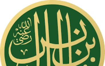 نبذة عن الإمام مالك