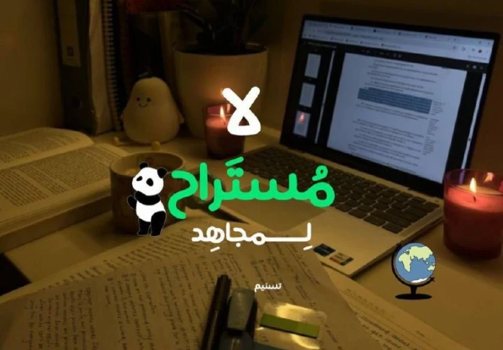 لــيــه بــنــحــس إن خــطــوة الــرجــوع لــربــنــا تــقــيــلــه؟