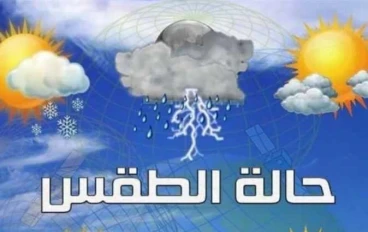 "الأرصاد" تحذر: موجة برد وصقيع تضرب البلاد غداً السبت 10 يناير.. إليكم خريطة الأمطار والظواهر الجوية