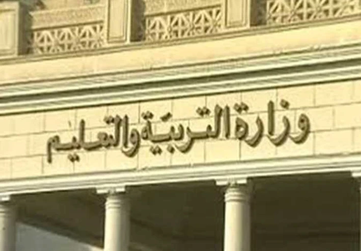 رابط معاينات الأسبوعية لعامي 2025 و 2026 على موقع وزارة التربية والتعليم (تنزيل مباشر PDF)