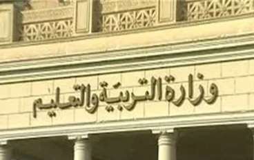 رابط معاينات الأسبوعية لعامي 2025 و 2026 على موقع وزارة التربية والتعليم (تنزيل مباشر PDF)