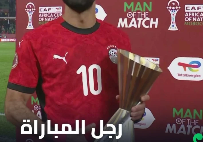 مصر وآخذ الثأر من السنغال