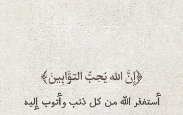 علامات تدل على أن الله يحبك.. إشارات لا ينتبه لها كثيرون