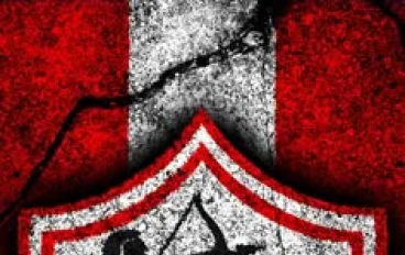 خارطة طريق لعودة الفارس الأبيض: كيف يخرج الزمالك من أزمته الحالية؟