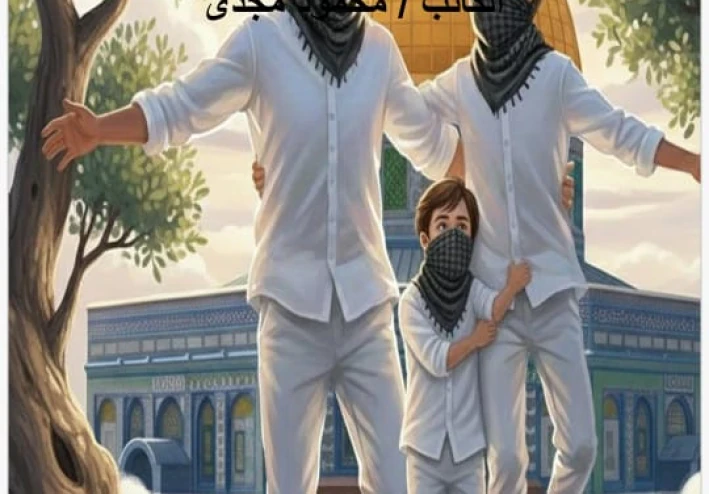 أرض الصبر من الفصل السادس للعاشر