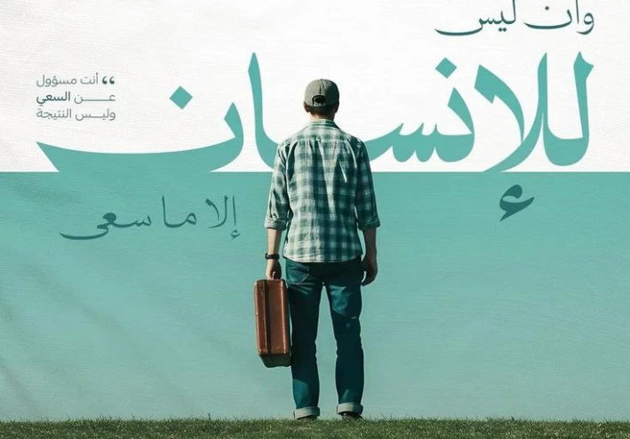 بالصلاة على الحبيب