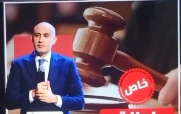 إحالة وزير التربية والتعليم للمحاكمة بين سيادة القانون ومتطلبات المصلحة العامة دراسة تحليلية قانونية وإعلامية