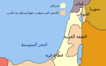 حروب العرب ضد اسرائيل