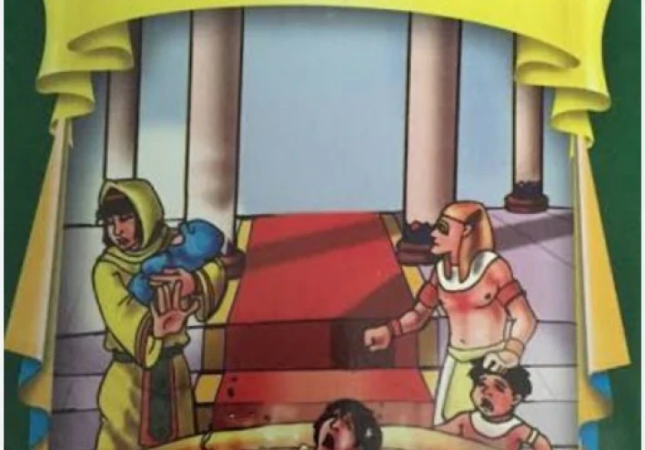 قصه ماشطةابنت فرعون ،