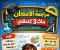 صورة مقال مراجعة ماث 3 إعدادي ترم كامل | أهم القوانين والأسئلة المتوقعة 2026 