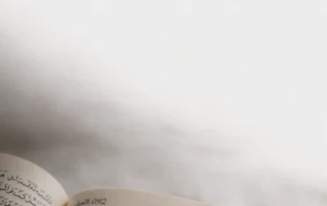 لماذا يشعر القلب بالسلام عند قراءة القرآن؟