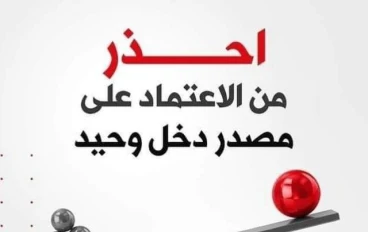 50 سؤالًا يهزّون عقلك الريادي: إجابات فلسفية تكشف حقيقة ريادة الأعمال