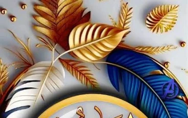 الصبر طريق الفرج