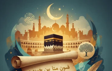 دروس من قلب السيرة: قصص إسلامية غيرت مجرى التاريخ ونقشت العبر في القلوب"