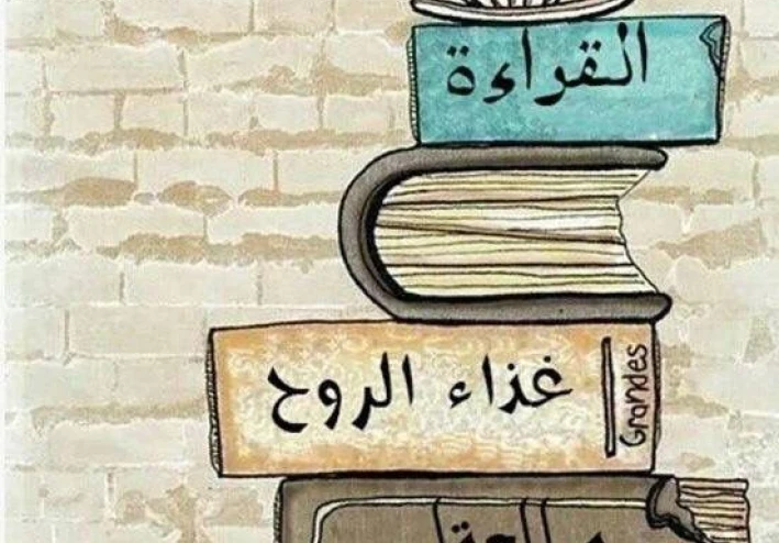 📚 القراءة… رحلة تبني العقل وتُشكّل الإنسان