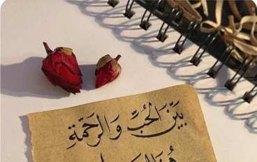 قصيدة عن الام